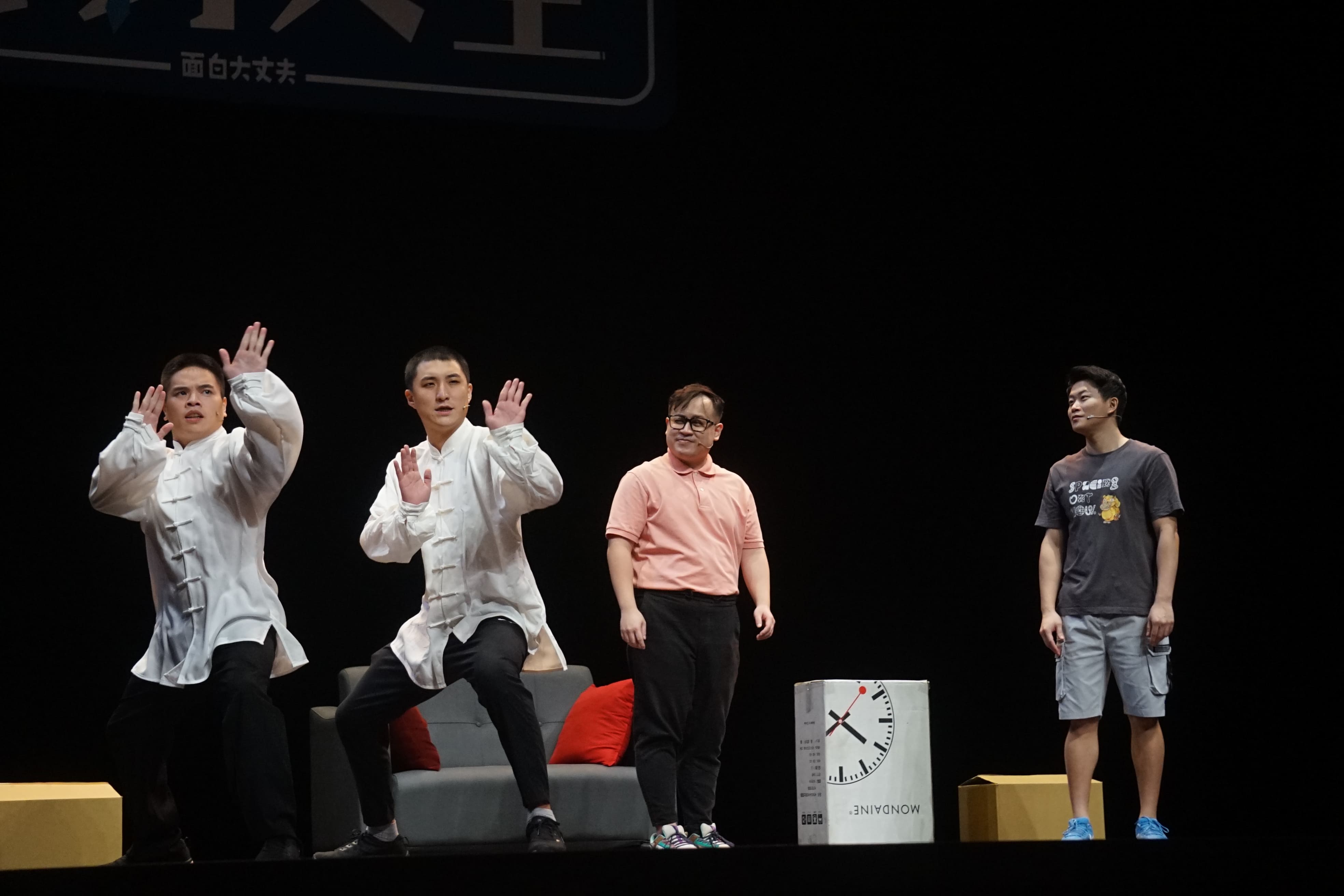 外租節目/11月 職男人生6-不想上班/DSC06482